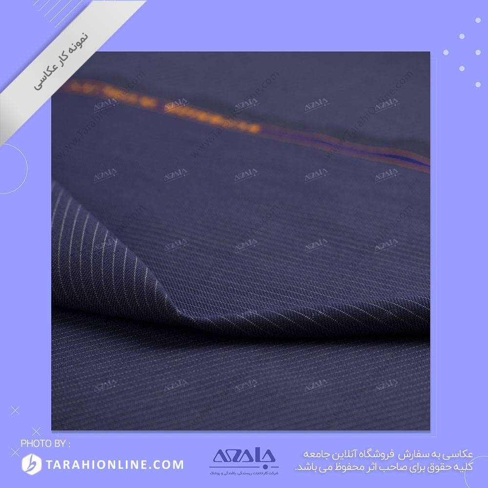 عکاسی از پارچه - 04 - تصویر 2